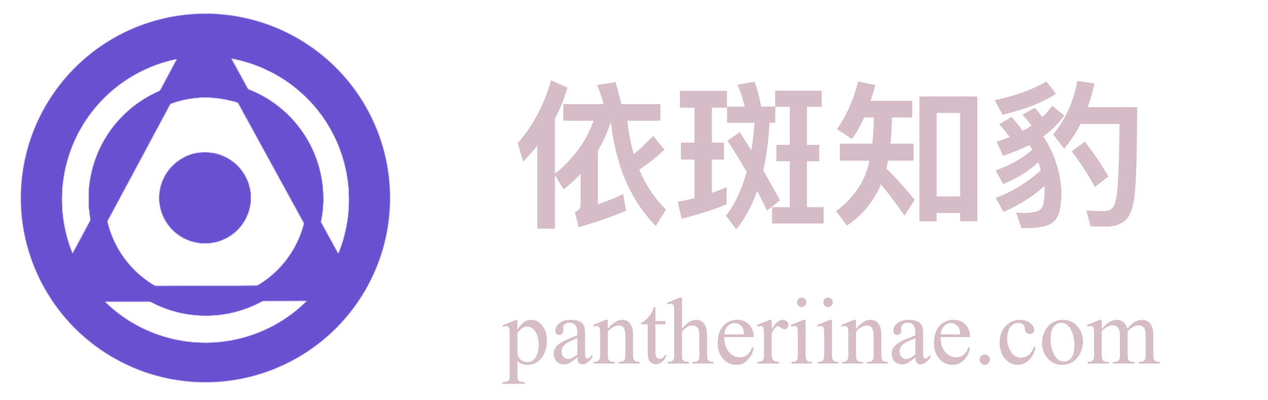 依斑知豹